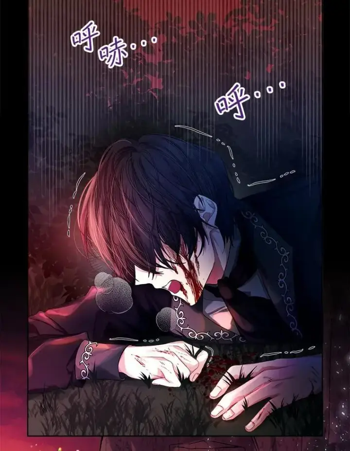 漫画《穿书已经穿腻了》新作来袭第5张图