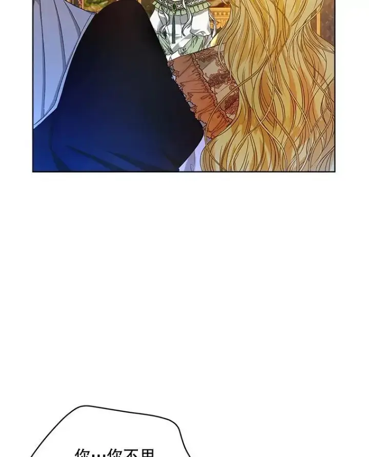 漫画《穿书已经穿腻了》1.几次穿越第2张图