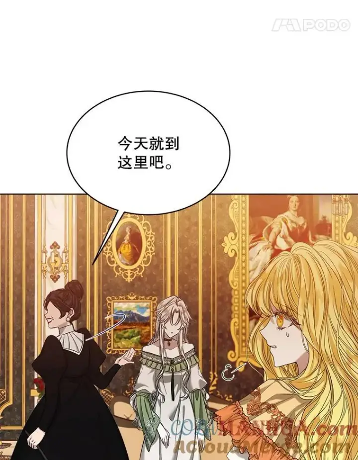 漫画《穿书已经穿腻了》1.几次穿越第21张图