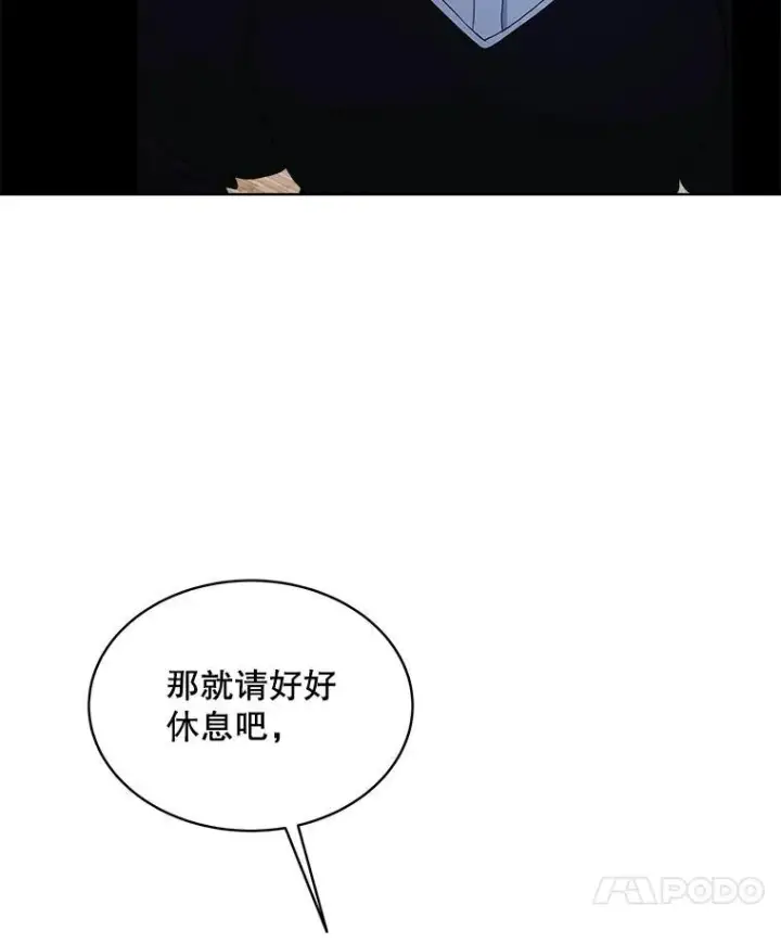漫画《穿书已经穿腻了》1.几次穿越第27张图