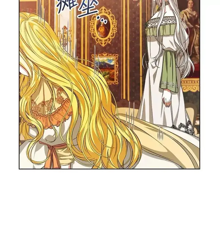 漫画《穿书已经穿腻了》1.几次穿越第36张图