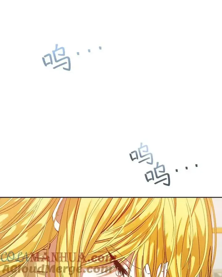 漫画《穿书已经穿腻了》1.几次穿越第37张图