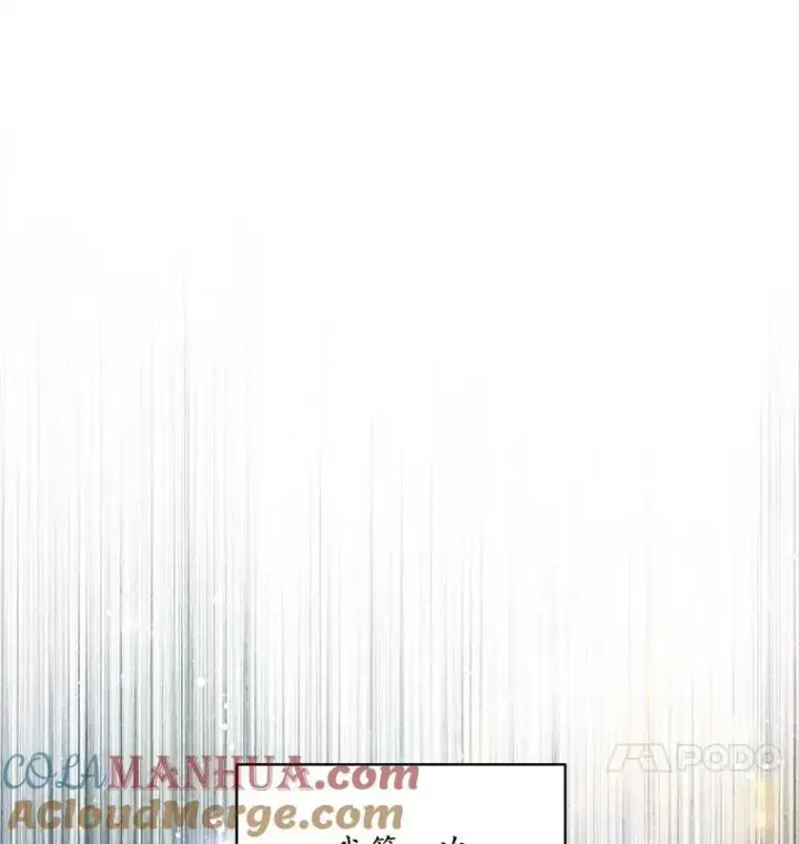 漫画《穿书已经穿腻了》1.几次穿越第45张图
