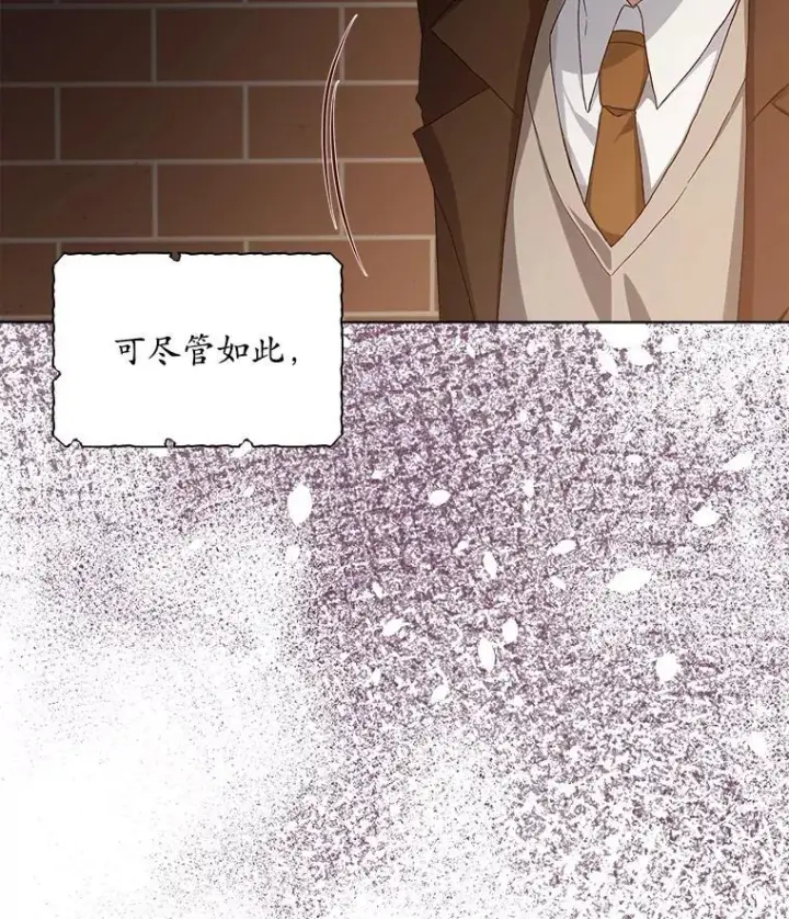 漫画《穿书已经穿腻了》1.几次穿越第67张图