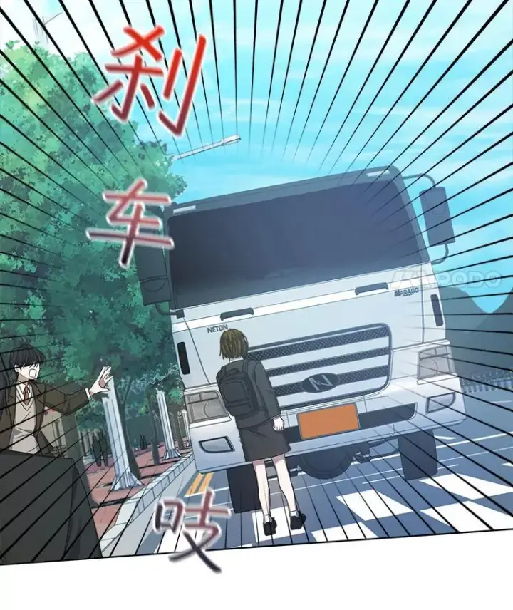 漫画《穿书已经穿腻了》1.几次穿越第72张图
