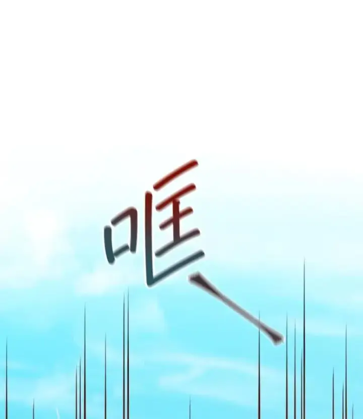 漫画《穿书已经穿腻了》1.几次穿越第75张图