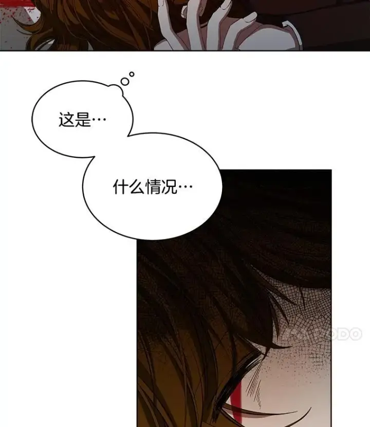 漫画《穿书已经穿腻了》1.几次穿越第79张图