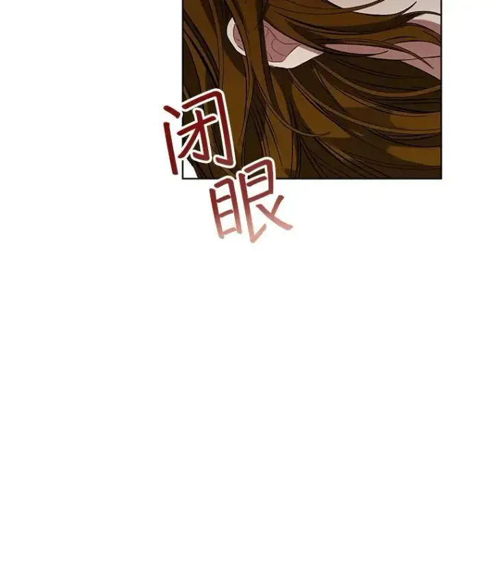 漫画《穿书已经穿腻了》1.几次穿越第80张图