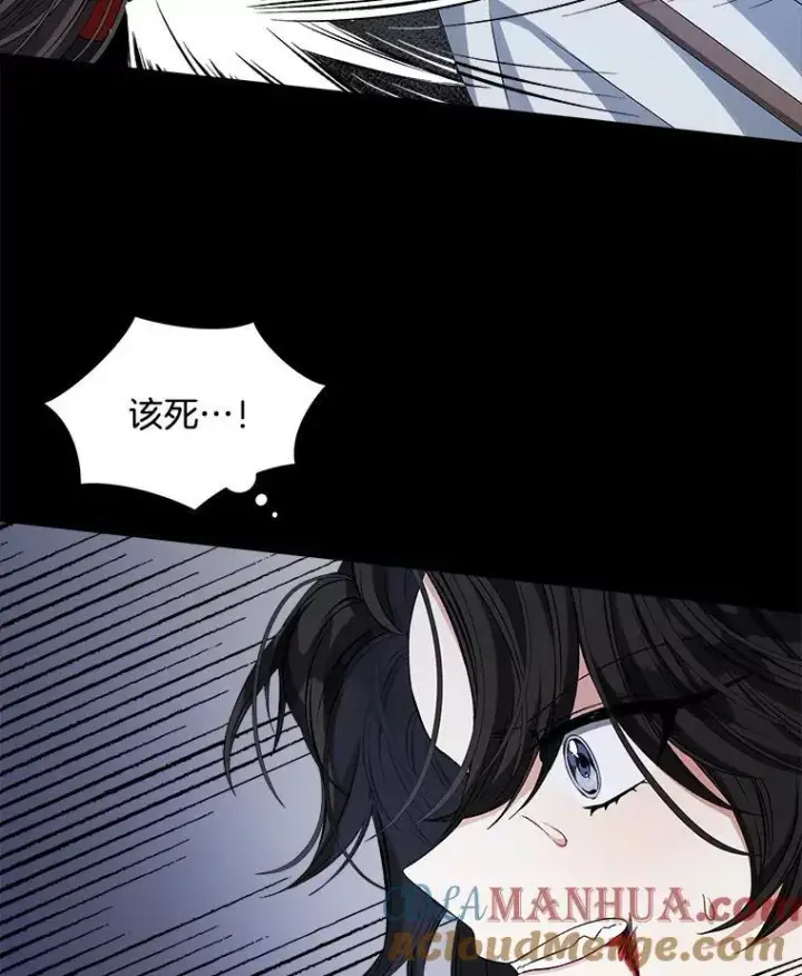 漫画《穿书已经穿腻了》1.几次穿越第89张图