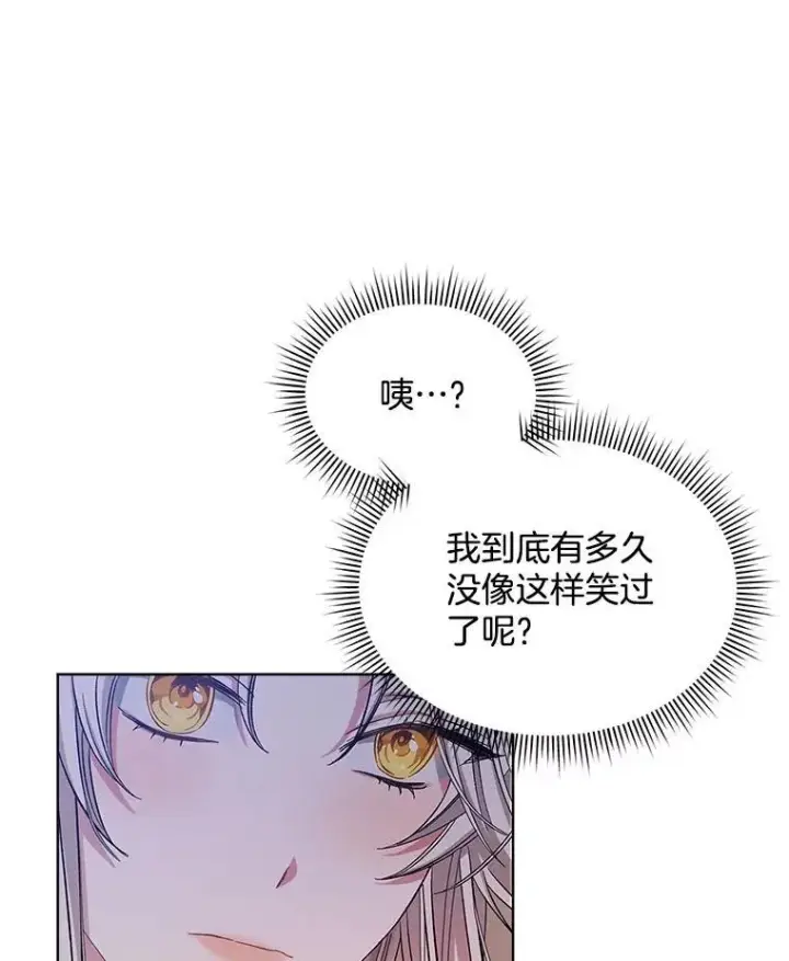漫画《穿书已经穿腻了》2.可怜的人第131张图