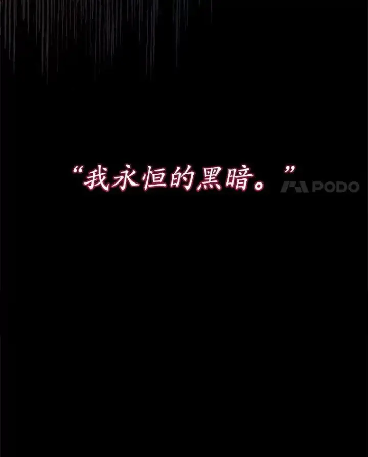 漫画《穿书已经穿腻了》2.可怜的人第4张图