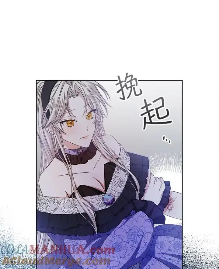 漫画《穿书已经穿腻了》2.可怜的人第69张图