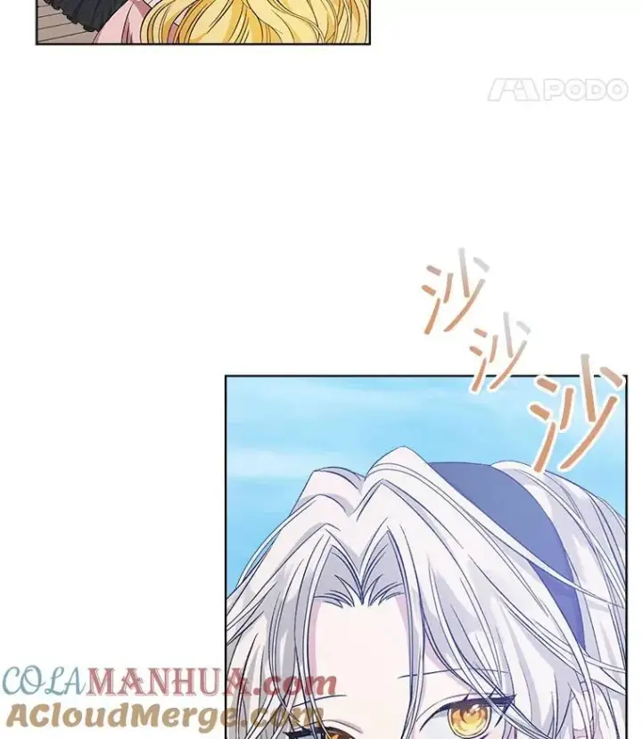 漫画《穿书已经穿腻了》2.可怜的人第81张图