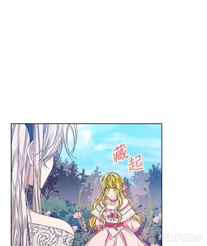 漫画《穿书已经穿腻了》2.可怜的人第91张图