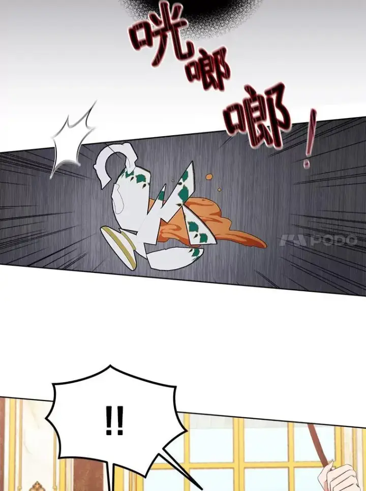 《穿书已经穿腻了》3.梦图103