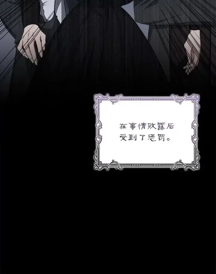《穿书已经穿腻了》3.梦图23