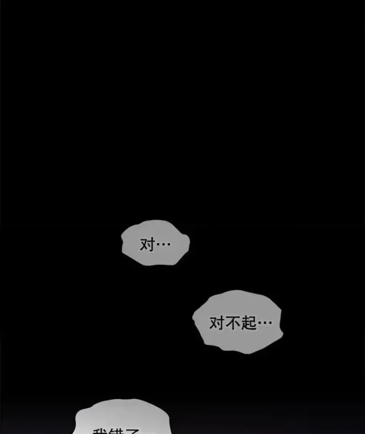 《穿书已经穿腻了》3.梦图34