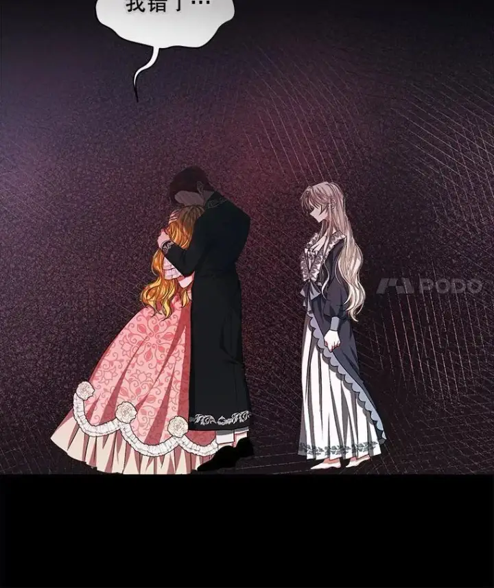 《穿书已经穿腻了》3.梦图35