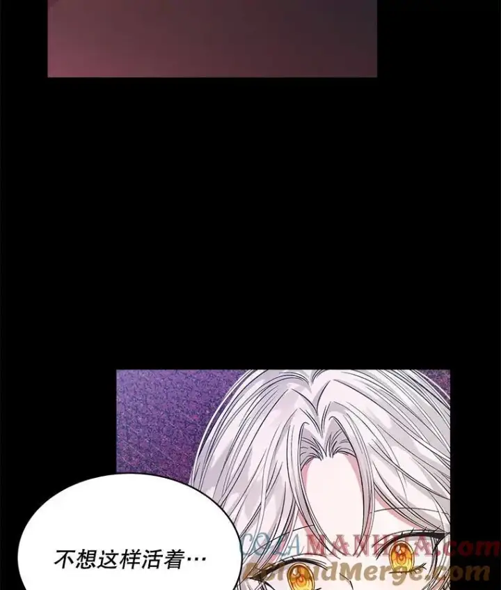 《穿书已经穿腻了》3.梦图45