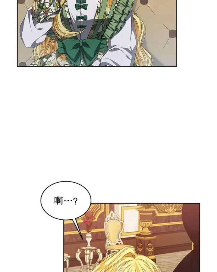 《穿书已经穿腻了》3.梦图71