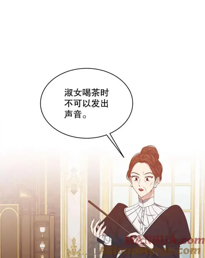 《穿书已经穿腻了》3.梦图73