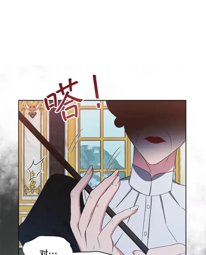 《穿书已经穿腻了》3.梦图80
