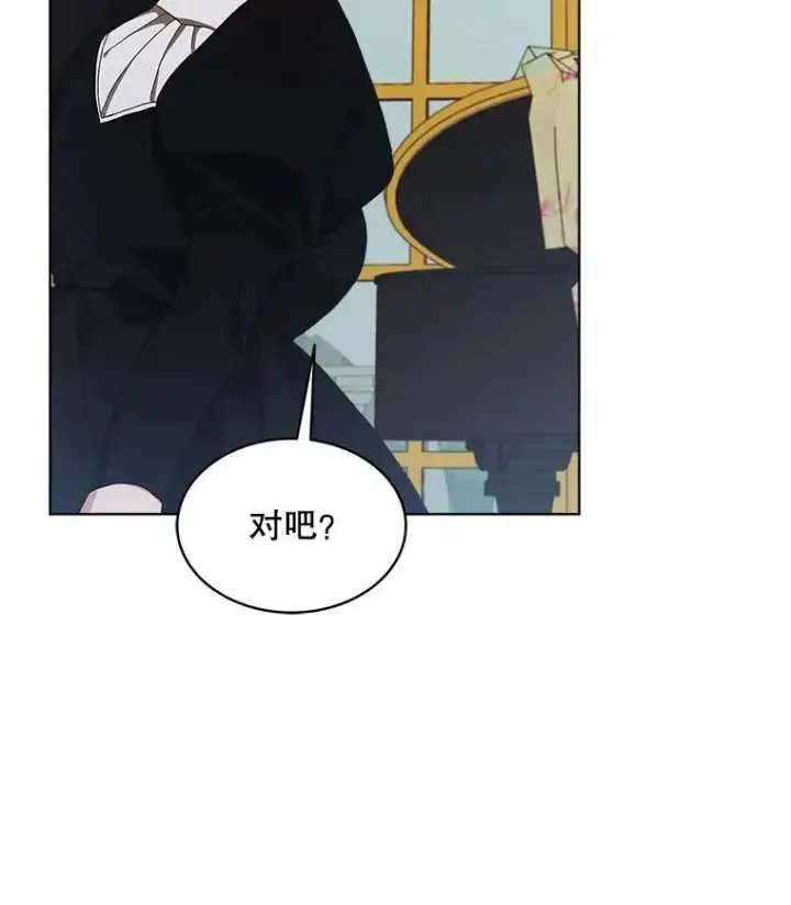 《穿书已经穿腻了》3.梦图92