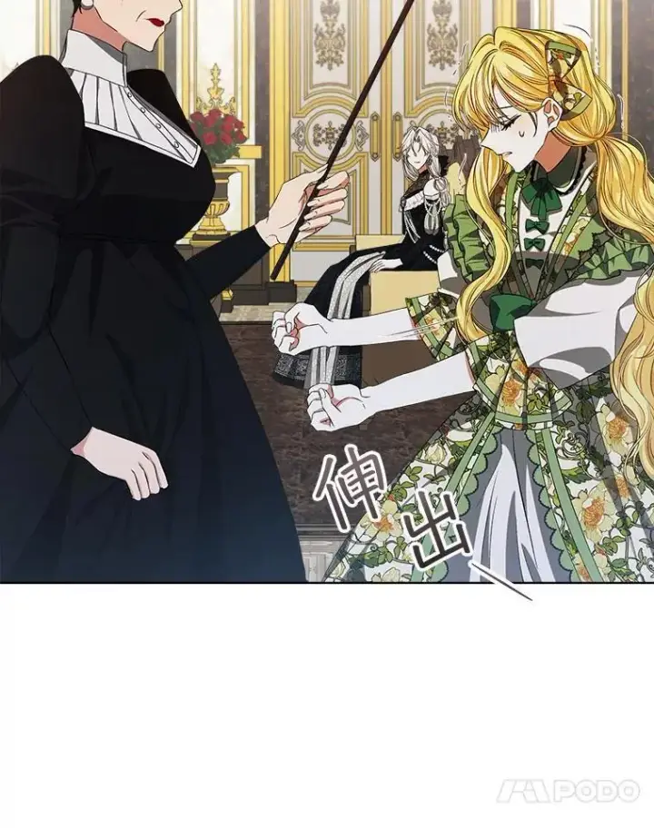 《穿书已经穿腻了》3.梦图96