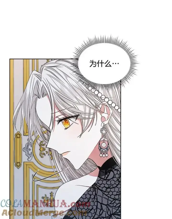 《穿书已经穿腻了》3.梦图97