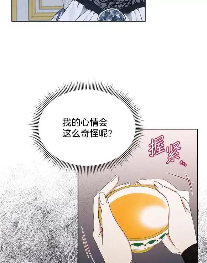 《穿书已经穿腻了》3.梦图98