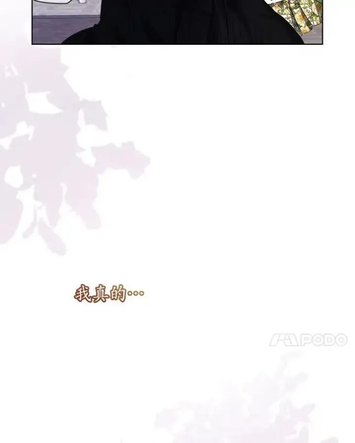 《穿书已经穿腻了》4.反抗图68