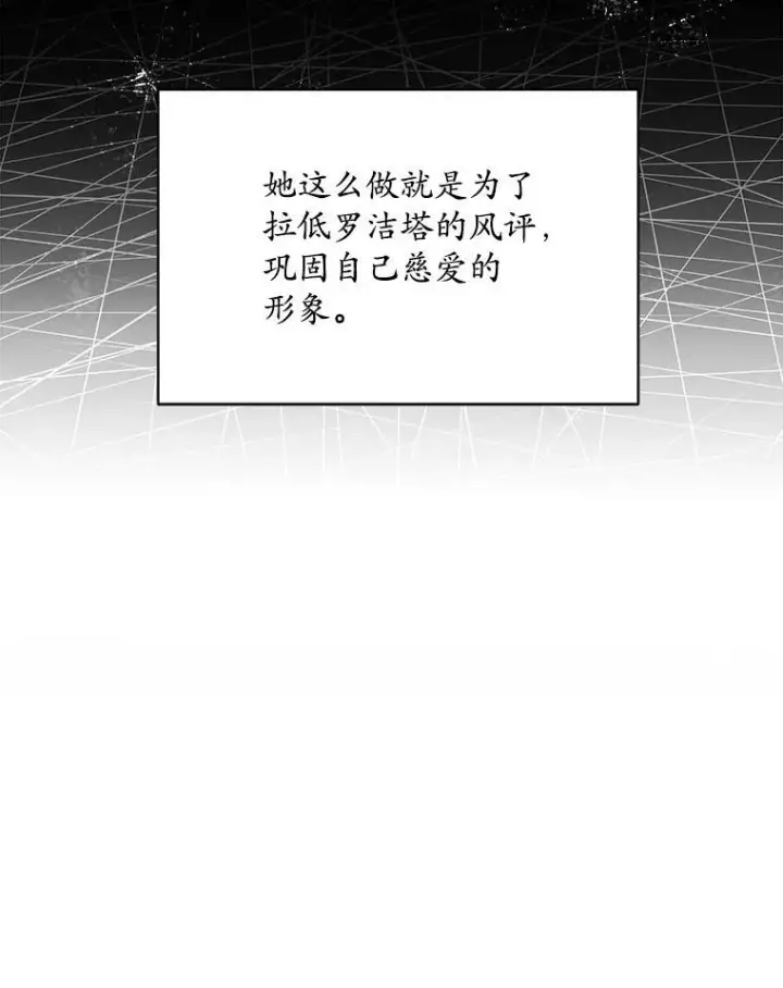 《穿书已经穿腻了》5.兄妹图118