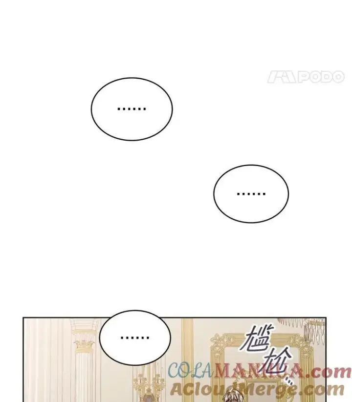 《穿书已经穿腻了》5.兄妹图121