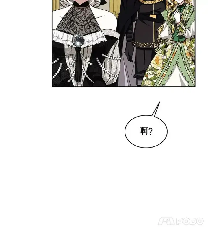 《穿书已经穿腻了》5.兄妹图124