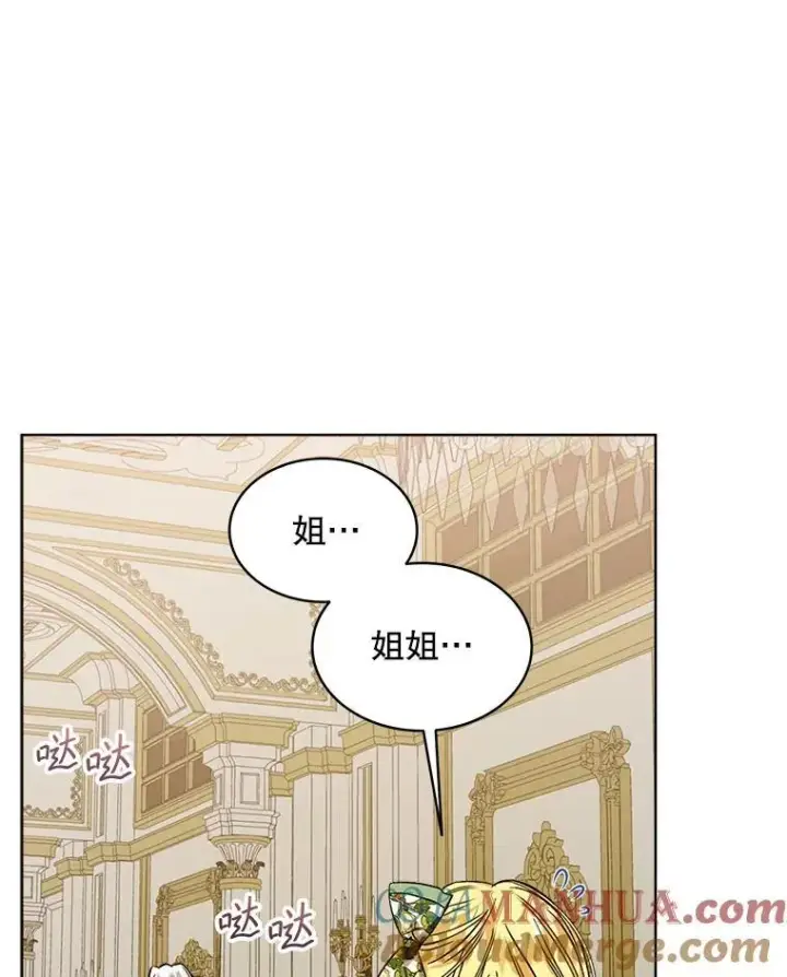 《穿书已经穿腻了》5.兄妹图125