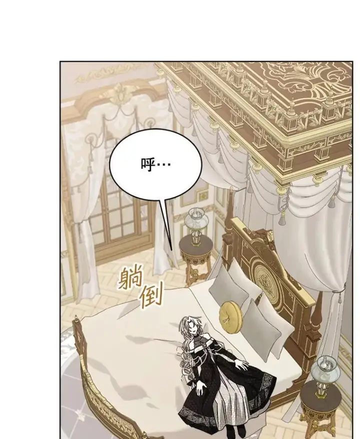 《穿书已经穿腻了》5.兄妹图130