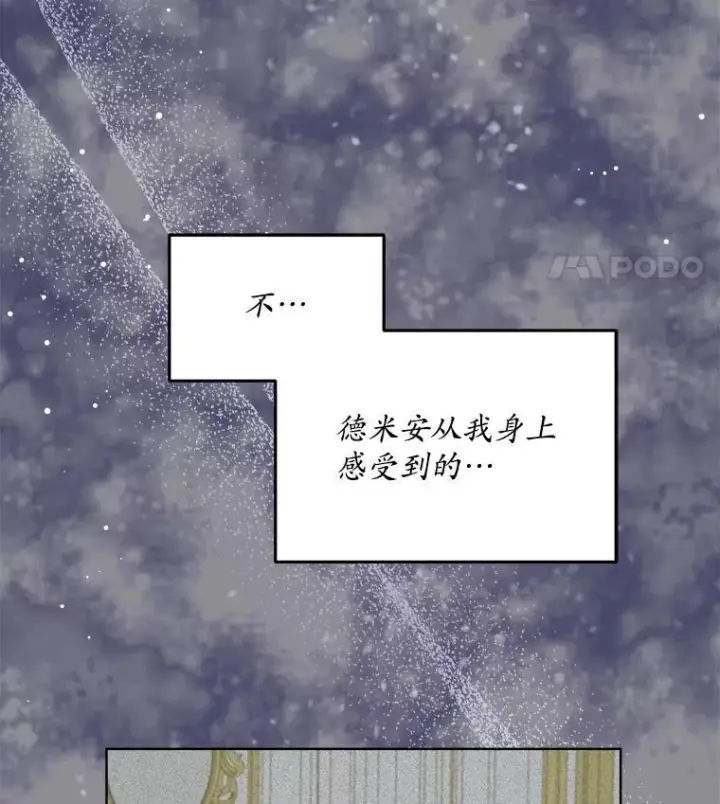 《穿书已经穿腻了》5.兄妹图139