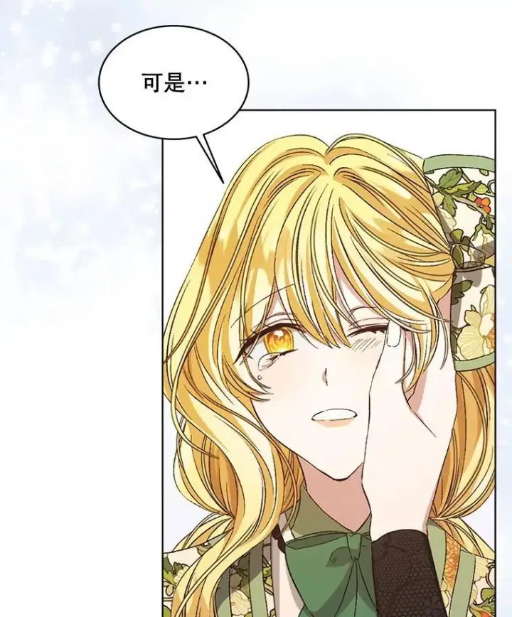 《穿书已经穿腻了》5.兄妹图35
