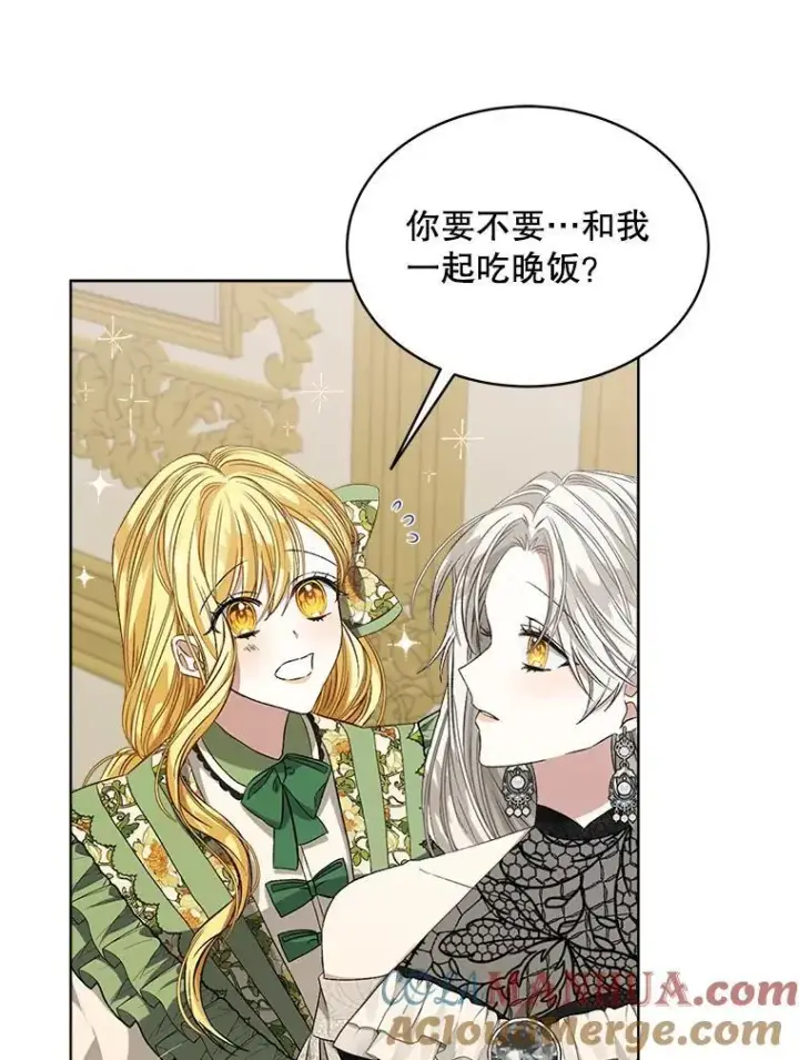 《穿书已经穿腻了》5.兄妹图45