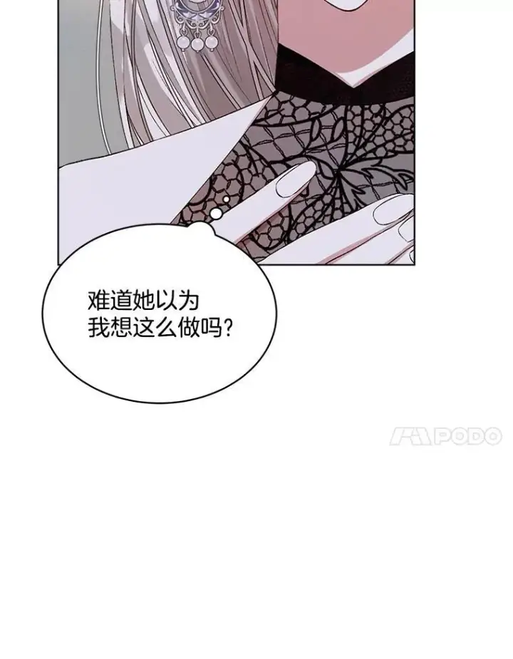 《穿书已经穿腻了》5.兄妹图7