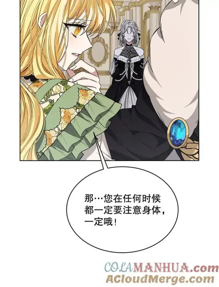 《穿书已经穿腻了》5.兄妹图81