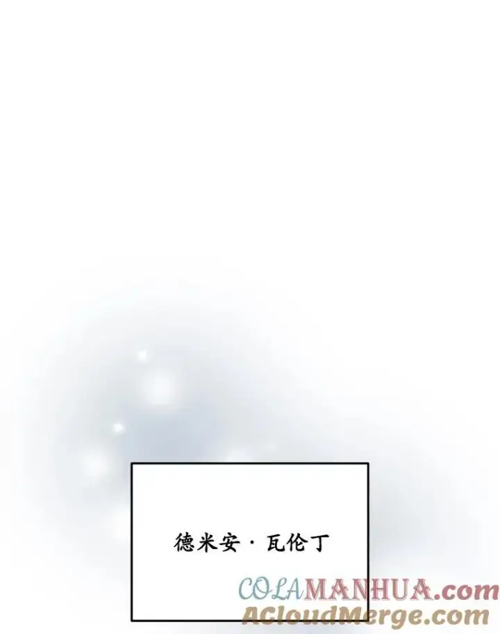 《穿书已经穿腻了》5.兄妹图89
