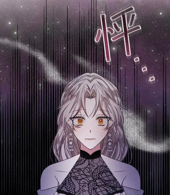 《穿书已经穿腻了》6.力量图110