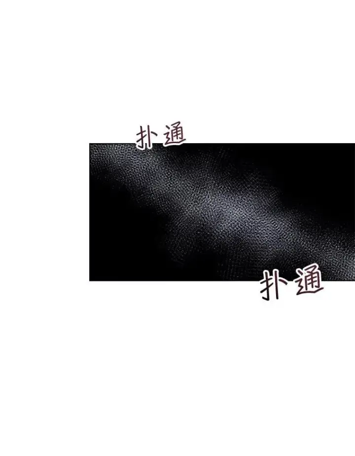 《穿书已经穿腻了》6.力量图118