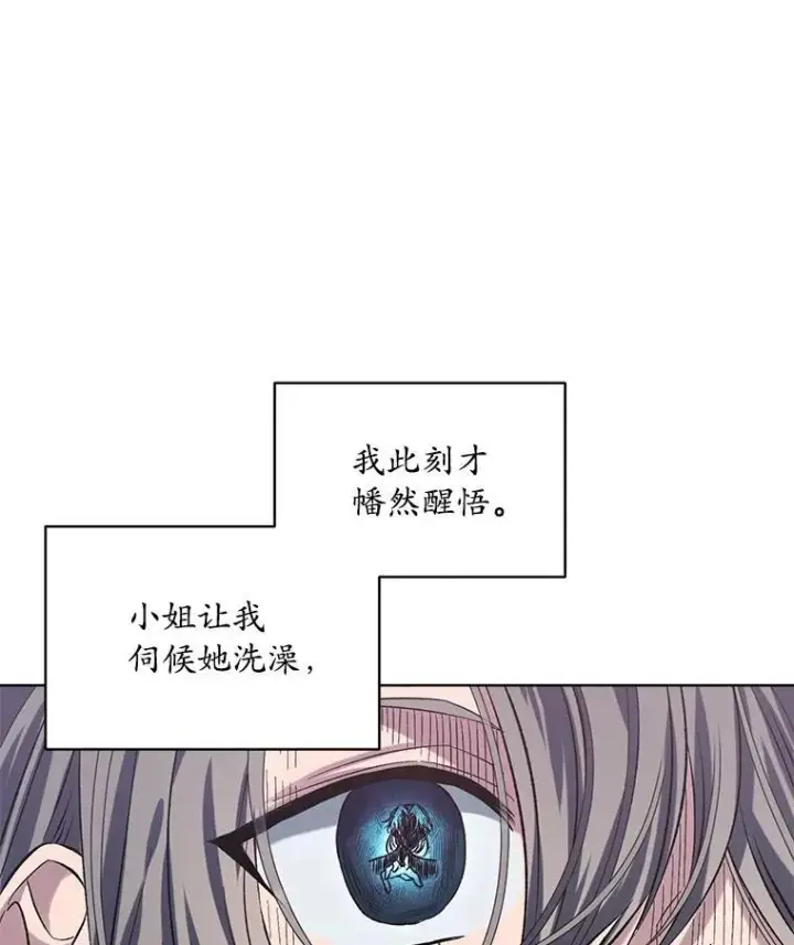 《穿书已经穿腻了》7.威胁图103