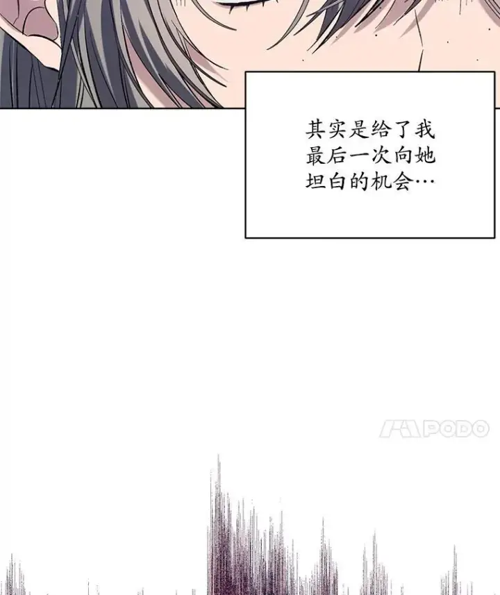 《穿书已经穿腻了》7.威胁图104