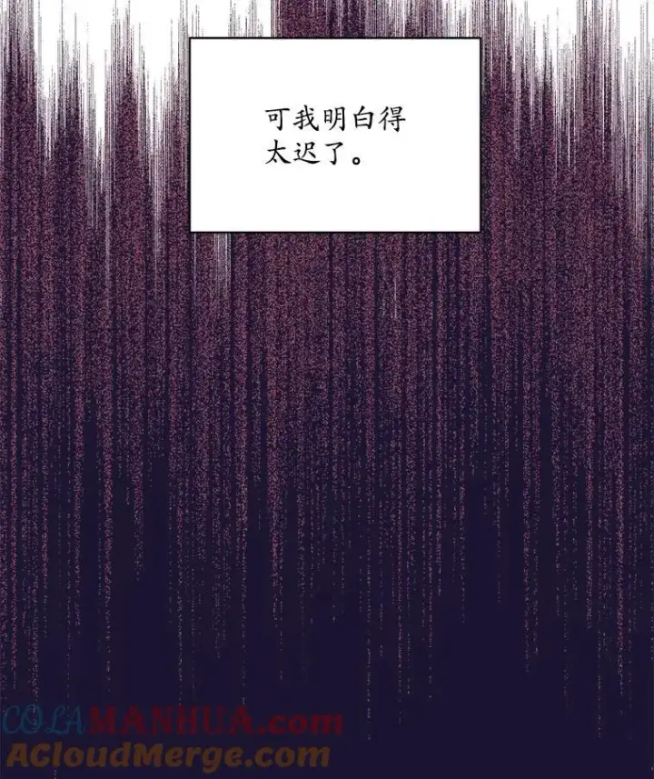 《穿书已经穿腻了》7.威胁图105