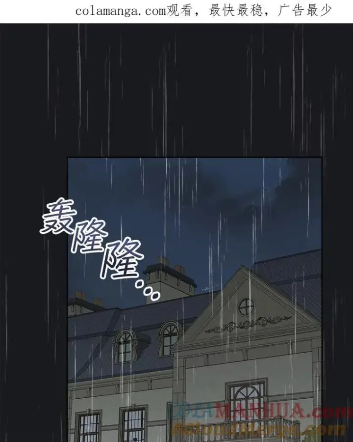 《穿书已经穿腻了》7.威胁图136