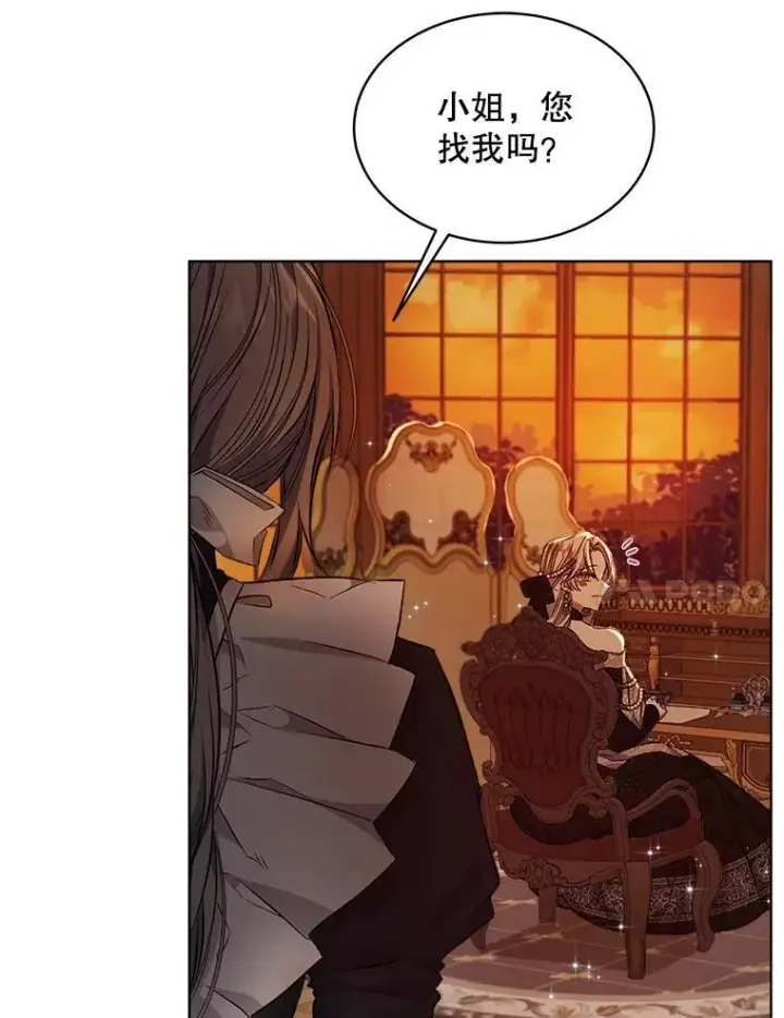 《穿书已经穿腻了》7.威胁图42