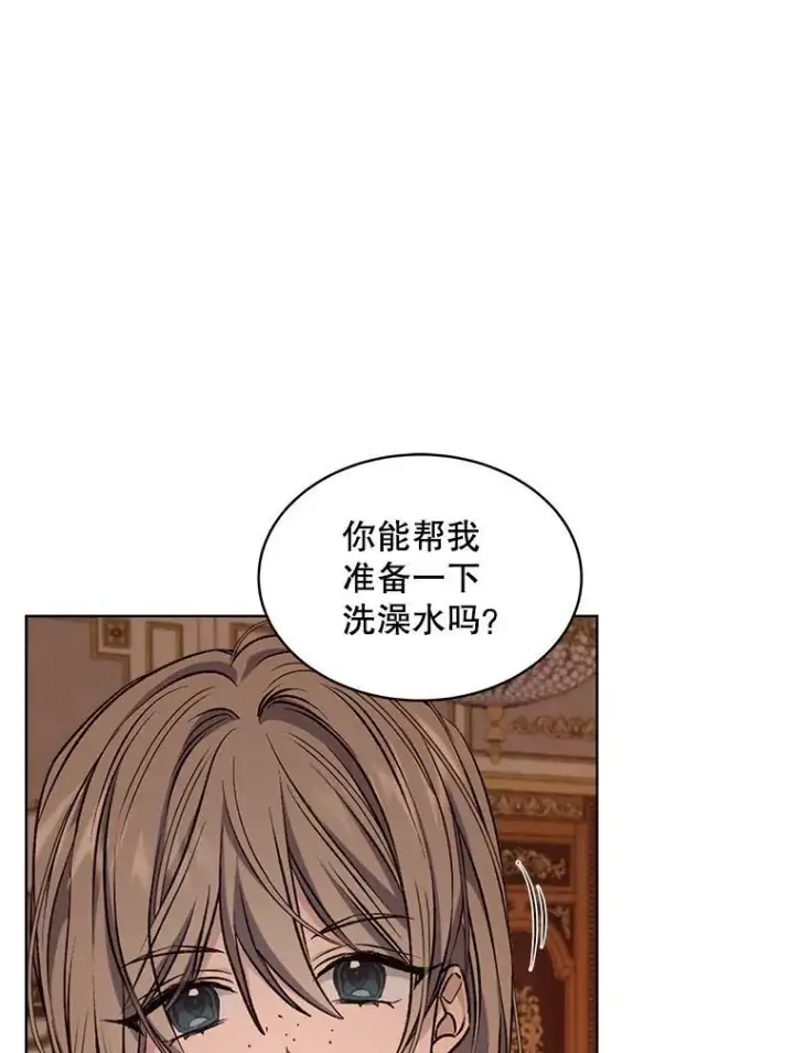 《穿书已经穿腻了》7.威胁图47